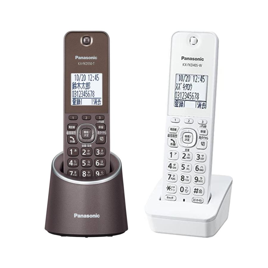 12220円 ランキングや新製品 子機登録済み パナソニック デジタルコードレス電話機 迷惑防止搭載 ブラウン VE-GDS15DL-T +KX-FKD405-W 増設子機1台 12220円 ランキングや新製品 子機登録済み パナソニック デジタルコードレス電話機 迷惑防止搭載 ブラウン VE-GDS15DL-T +KX-FKD405-W 増設子機1台