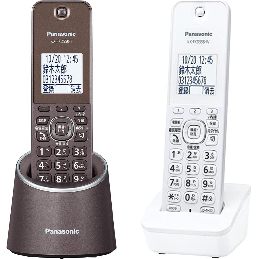 Panasonic 子機登録済み パナソニック デジタルコードレス電話機 Panasonic 子機登録済み パナソニック デジタルコードレス電話機