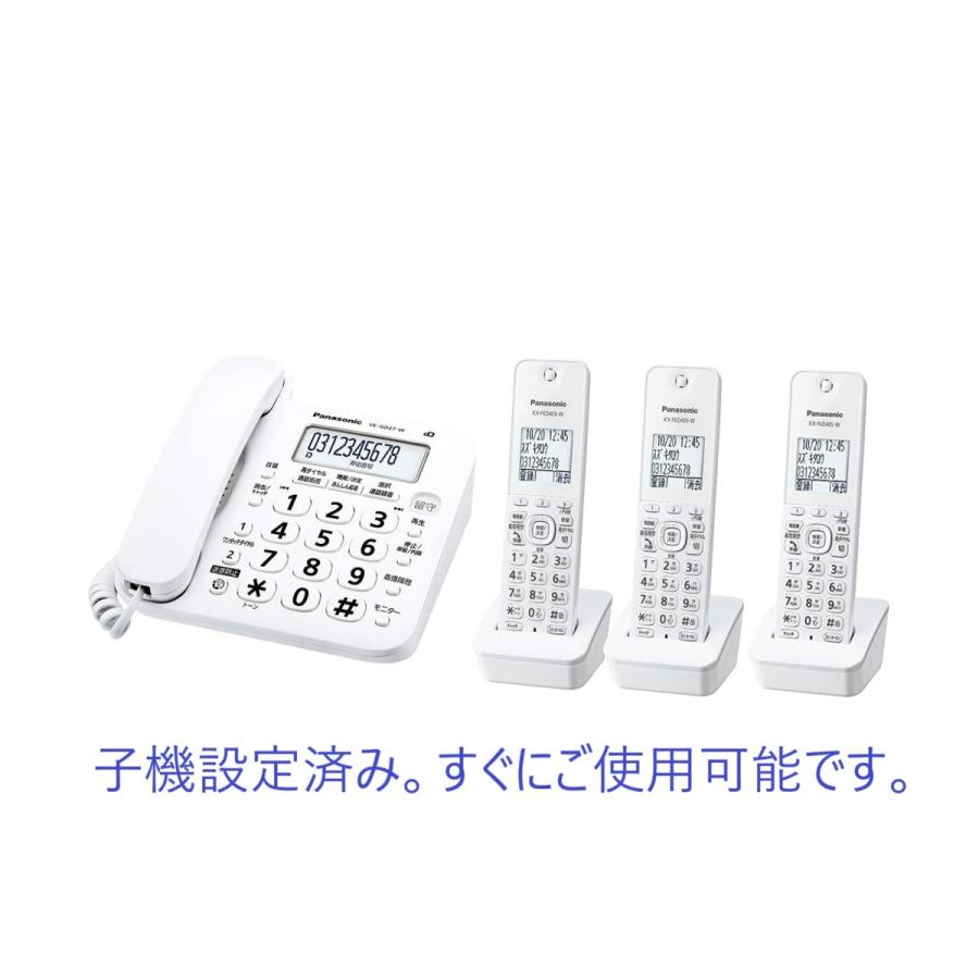RU・RU・RU パナソニック デジタルコードレス電話機 子機1台付き 迷惑 