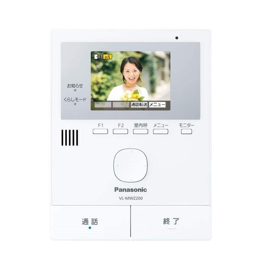 Panasonic パナソニック ドアホンモニター親機 VL-MWZ200 Panasonic パナソニック ドアホンモニター親機 VL-MWZ200