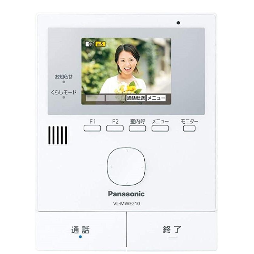 Panasonic パナソニック ドアホンモニター親機 VL-MWE210 VL Panasonic パナソニック ドアホンモニター親機 VL-MWE210 VL