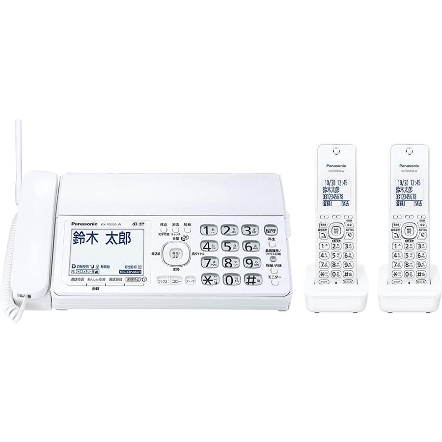 Panasonic FAX KX-PW521-W 子機2台セット 【公式通販】