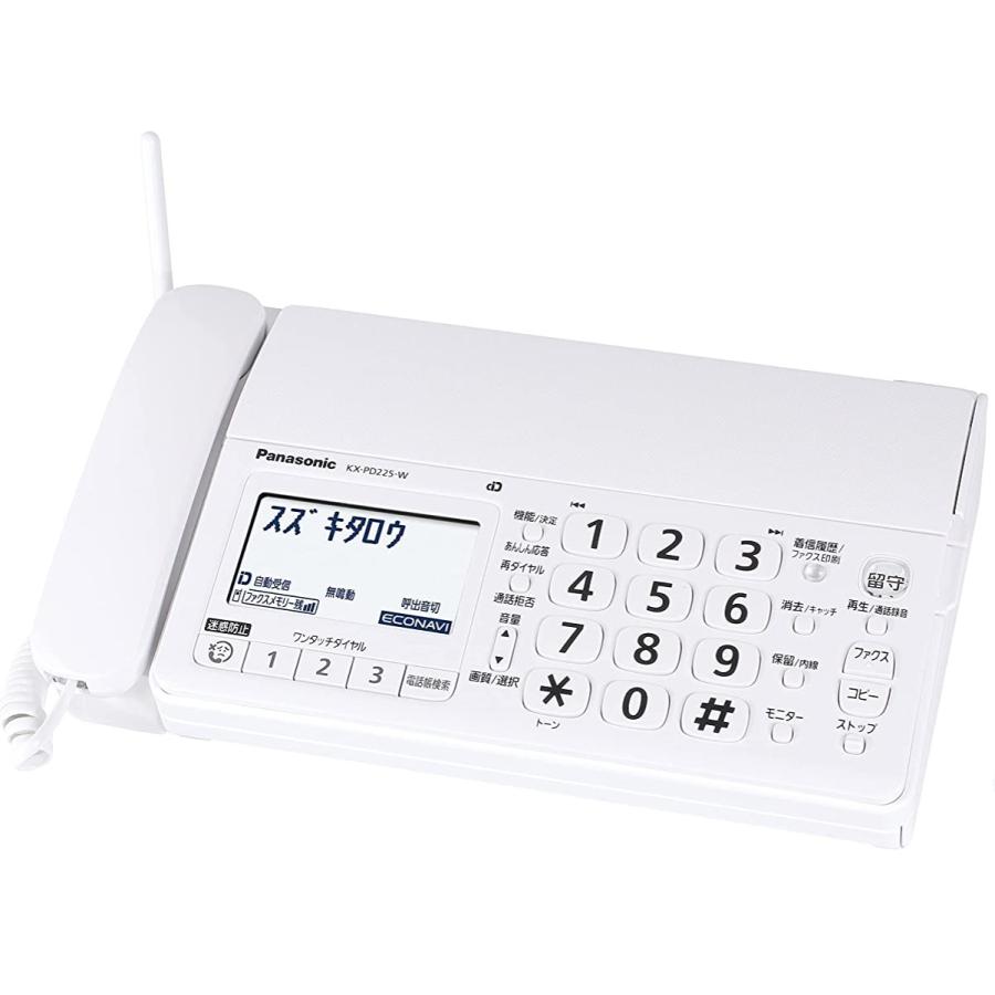 Panasonic おたっくす KX-PD350DL-W デジタルコードレスFAX 迷惑電話 