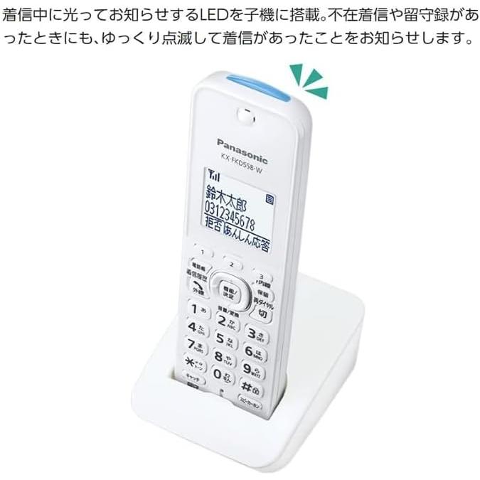 RU・RU・RU パナソニック デジタルコードレス 電話機 子機2台 RU・RU・RU パナソニック デジタルコードレス 電話機 子機2台