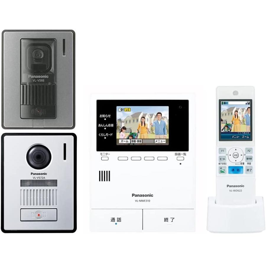 Panasonic（パナソニック） 子機付テレビドアホン どこでもドアホン 