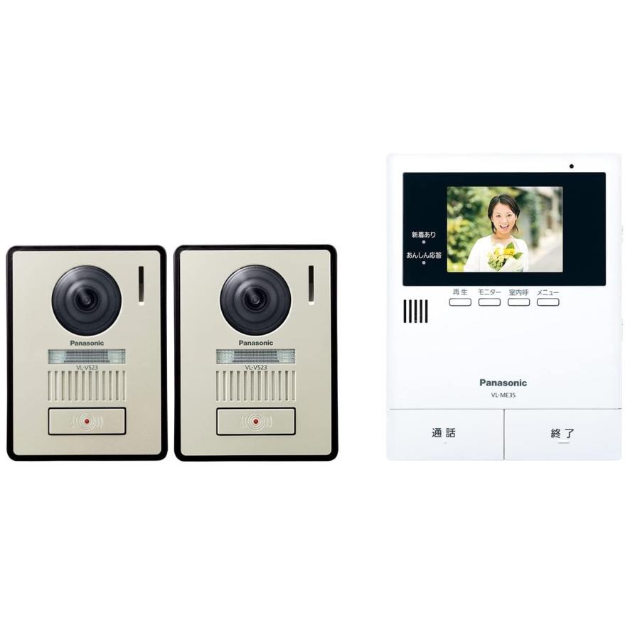 Panasonic（パナソニック） テレビドアホン 電源直結式 VL-SE35XLA 3.5