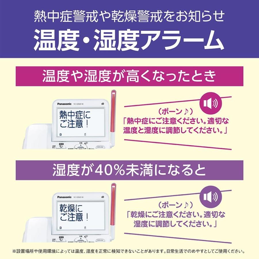 Panasonic パナソニック デジタルコードレス電話機 子機2台付き Panasonic パナソニック デジタルコードレス電話機 子機2台付き