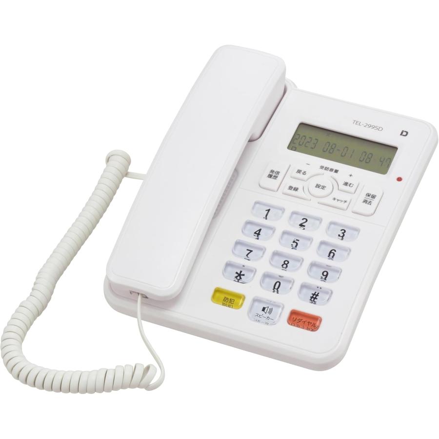 オーム(OHM) シンプルホン 迷惑電話対策機能付｜オーム電機 TEL-2995D 05-2995（Yahoo!・world shop インボイス登録店舗）