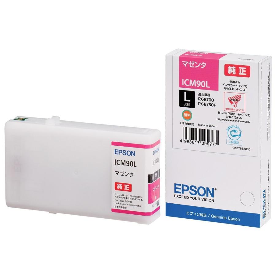 エプソン（EPSON） 純正インクカートリッジ ICC90L シアン 大容量 簡易