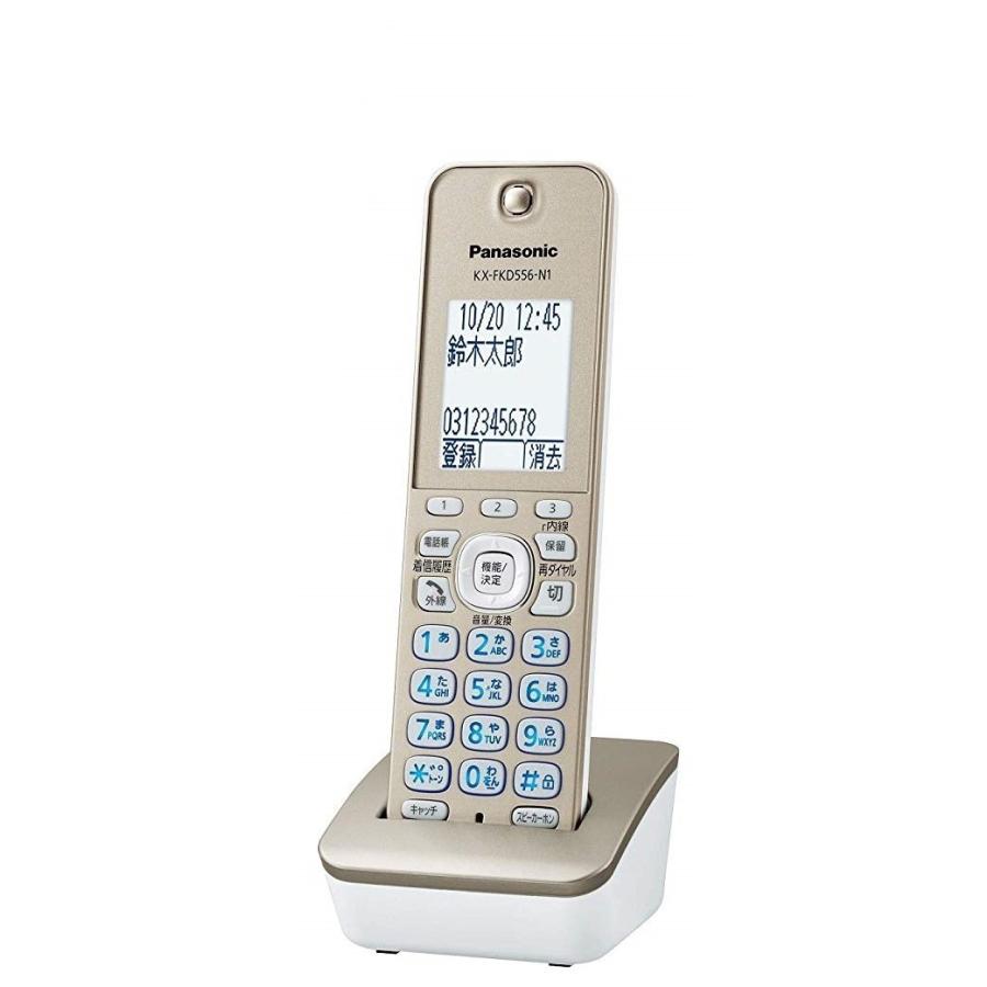 おたっくす Panasonic パナソニック 増設子機 KX-FKD556-W1 おたっくす Panasonic パナソニック 増設子機 KX-FKD556-W1