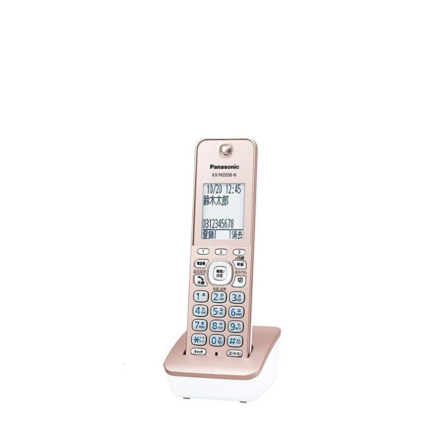 おたっくす Panasonic パナソニック 増設子機 KX-FKD556-W1 おたっくす Panasonic パナソニック 増設子機 KX-FKD556-W1