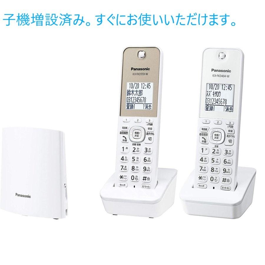 子機増設済み パナソニック デジタルコードレス電話機 迷惑電話対策機能搭載 ホワイト VE-GDL45DL-W+ 増設子機 KX-FKD405-W  子機一台セット :VE-GDL45DLW:world shop 通販 