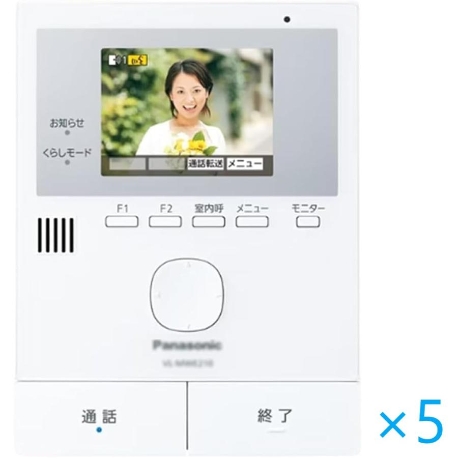 ドアホン　パナソニックVL-MWE210 Panasonic（パナソニック） VL-MWE210 親機のみ モニター親機 テレビ