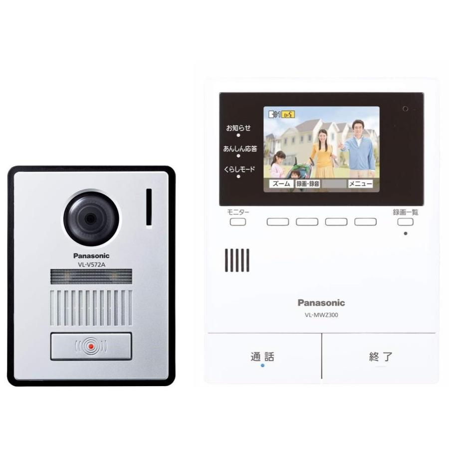 Panasonic（パナソニック） テレビドアホン VL-SWZ300KF 宅配ボックス