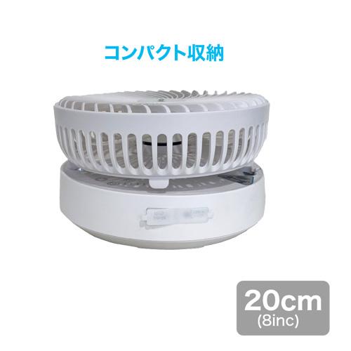 PANERGY コードレス静音サーキュレーター扇風機 20cm 白/グレー 防災