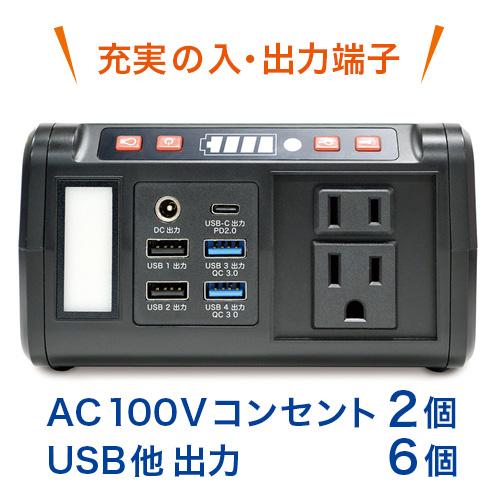 EVERBright メガパワーステーションMAX 3万mAh(111Wh) : 健康・快適