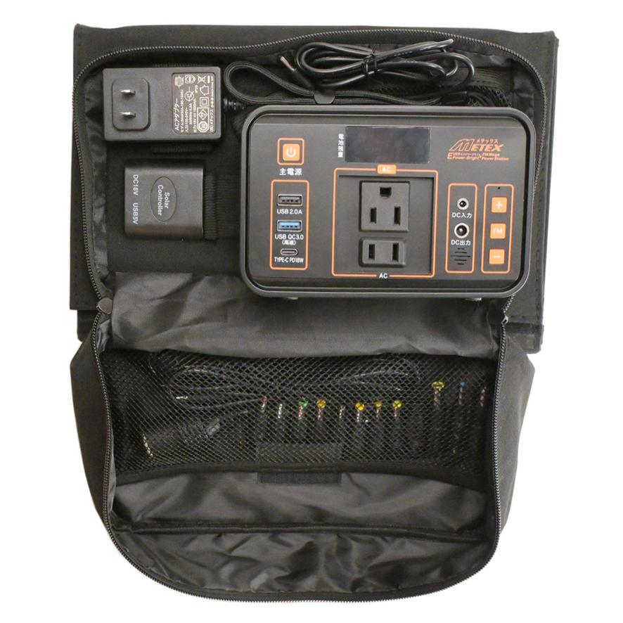 EVERBright ワイドFMラジオ受信機能付ポータブル電源&21Wソーラー