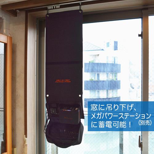 EVERBright 21W　ソーラーパネル　1個 SSBSP-21WP Amazon.co.jp: メテックス EVERBright 21W ソーラーパネル