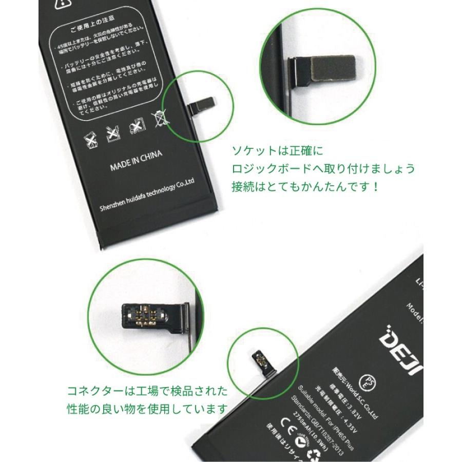 市場 iPhone8Plus 互換品内蔵バッテリー 交換用 非純正 大容量3400mAh アイフォン8プラス PSE 市場 iPhone8Plus 互換品内蔵バッテリー 交換用 非純正 大容量3400mAh アイフォン8プラス PSE