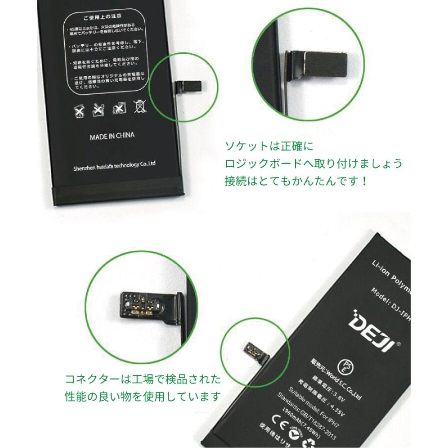 iPhone 7 DEJI アップル iPhone7 A1660 A1778 A1779 対応 弊社PSE認可