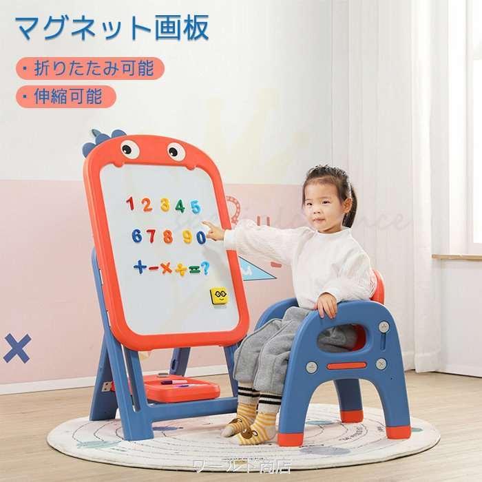 最終値下げ 知育玩具 おもちゃ マグネット画板 絵描き 誕生日プレゼント1歳 2歳 3歳 4歳 5歳 女の子 男の子 ぺん付き クリスマスプレゼント 折りたたみ 収納 最新の激安 Www Midwa Org