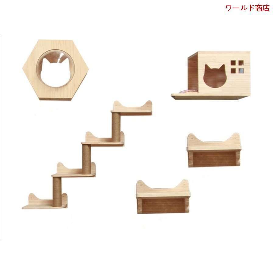 商売 キャットステップ 壁付け 猫用 キャットウォーク カプセル型 壁 手作り 猫 棚板 棚 キャットタワー 木製 木 Diy ベッド 国外直営店 Ssl Daikyogo Or Jp