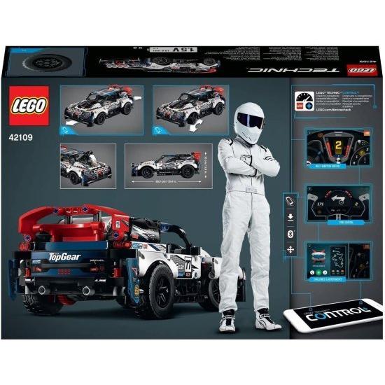✨超希少・未使用品✨Supreme Stainless SteelRuler レゴ(LEGO) テクニック トップギア・ラリーカー(アプリコントロール