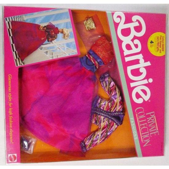 Barbie バービープライベートコレクションファッションWレッド、パープル＆ゴールドガウン、ジャケットなど！ （1990）