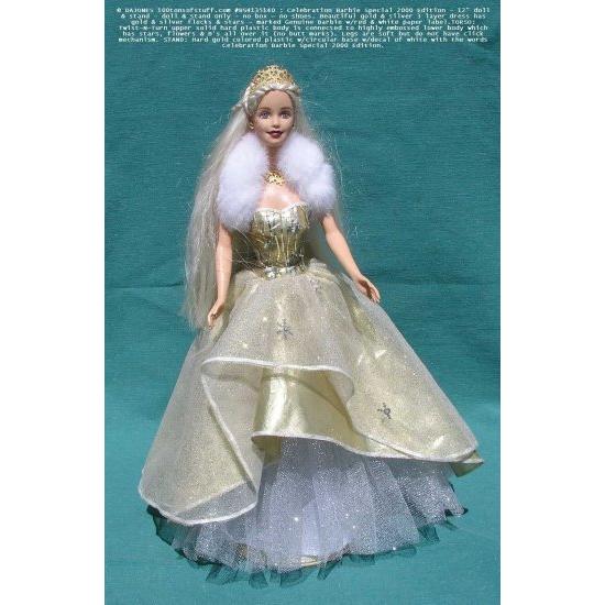 Barbie バービーセレブレーションスペシャルエディション2000ホリデードール