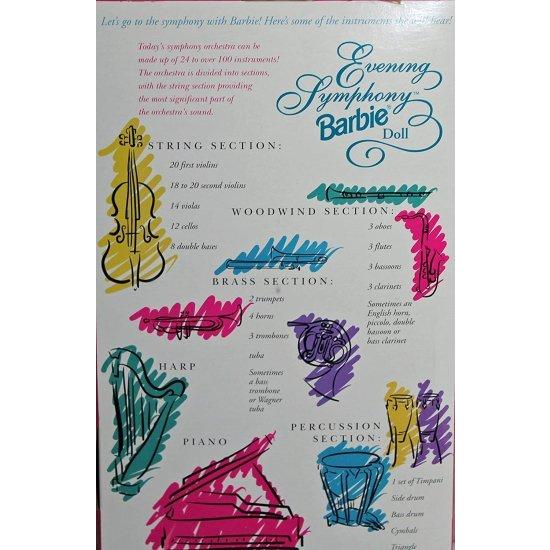 Barbie バービー 1997 Special Edition Service Merchandise Evening Symphony Dollの画像