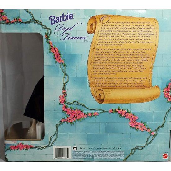 Barbie 1999ロイヤルロマンスバービー神秘的な美しさと彼女の白い種馬の伝説