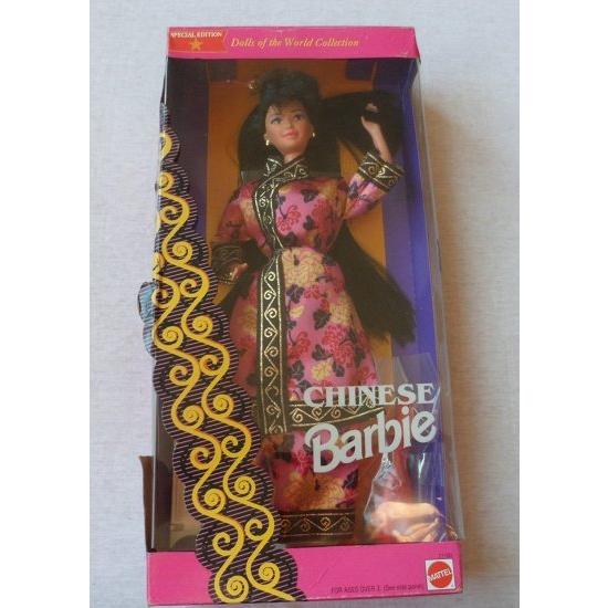 Barbie バービー Chinese Doll Special Edition