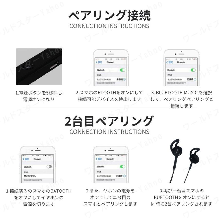 ワイヤレスイヤホン Bluetooth イヤホン Iphone Android スマホ 対応 ブルートゥース 超軽量 音楽再生 Siri対応 スポーツ ランニング Earphonem6 ワールドスター 通販 Yahoo ショッピング