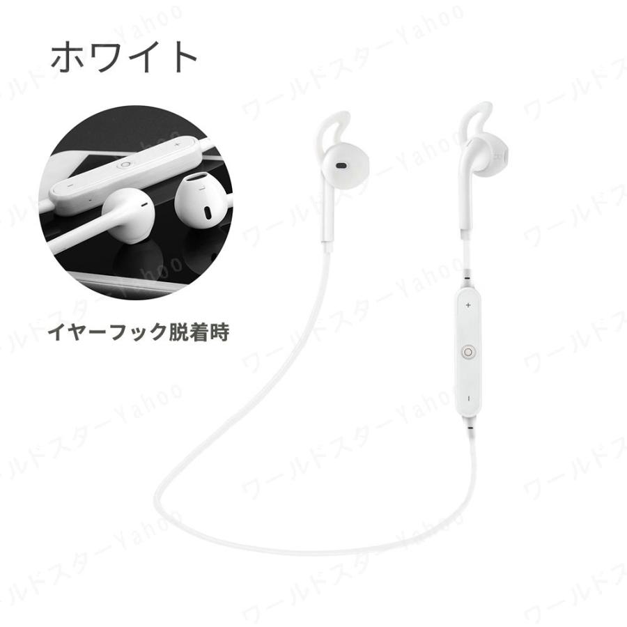 ワイヤレスイヤホン Bluetooth イヤホン Iphone Android スマホ 対応 ブルートゥース 超軽量 音楽再生 Siri対応 スポーツ ランニング Earphonem6 ワールドスター 通販 Yahoo ショッピング