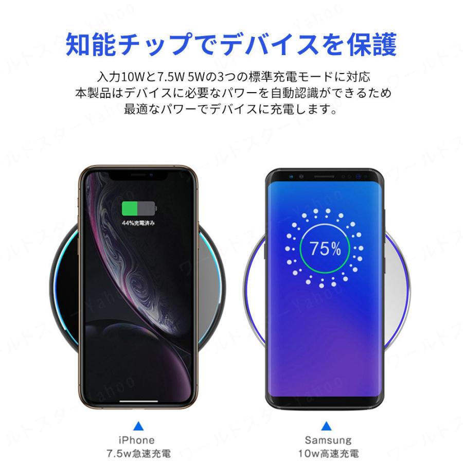 充電器 ワイヤレス充電器 無線充電器 Iphone 急速 車 Android対応 無線充電器 Iphone12 Iphonese2 Qi スマホ充電器 急速充電 Iphonex Note8 Galaxy おくだけ充電 31 Wrlschg ワールドスター 通販 Yahoo ショッピング