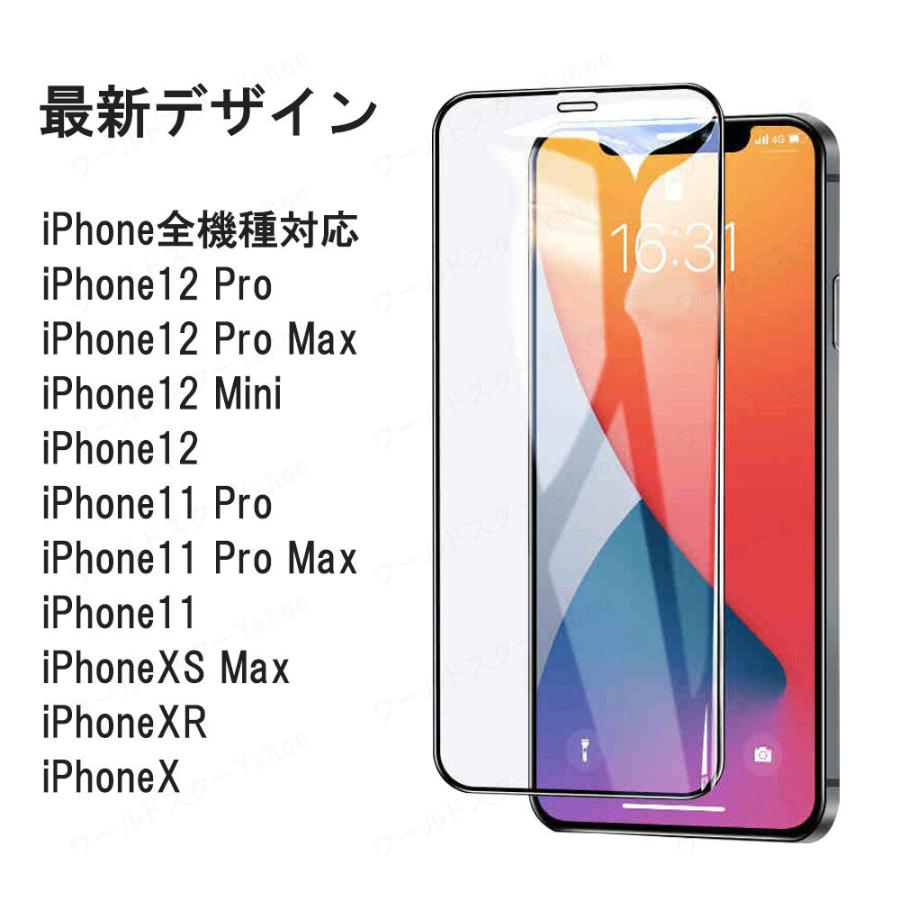 評価 Iphone 13 12 11 ガラスフィルム Iphone8 7 強化ガラス Pro Mini Max 8 6s 6 Plus Se 全画面保護 フィルム 全面ガラス Dprd Jatimprov Go Id