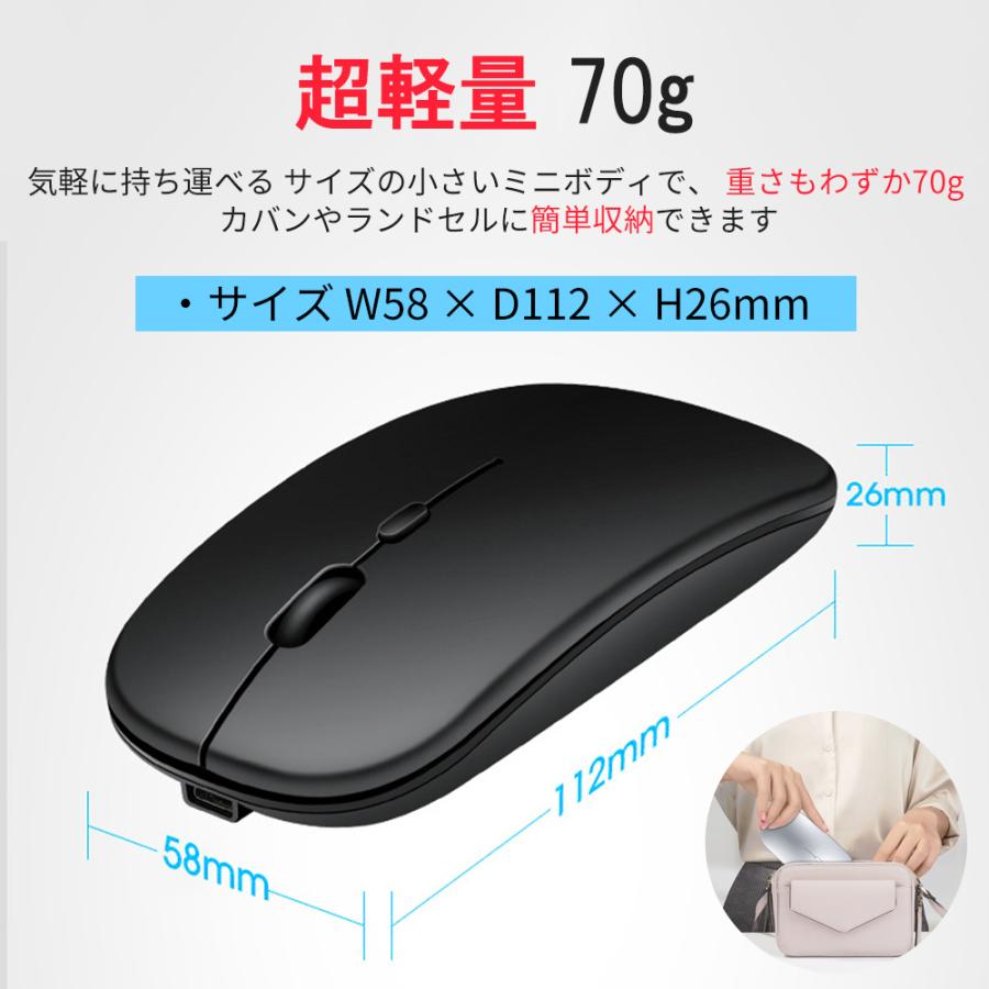 ワイヤレスマウス 無線マウス 充電 マウス 超薄型設計 マット加工 充電式マウス DPI搭載 小型 光学式 静音マウス 超薄 電池交換不要 Mac Windows 各種対応 :43-MouseThin:ワールドスター - 通販 - Yahoo!ショッピング ワイヤレスマウス 無線マウス 充電 マウス 超薄型設計 マット加工 充電式マウス DPI搭載 小型 光学式 静音マウス 超薄 電池交換不要 Mac Windows 各種対応 :43-MouseThin:ワールドスター - 通販 - Yahoo!ショッピング