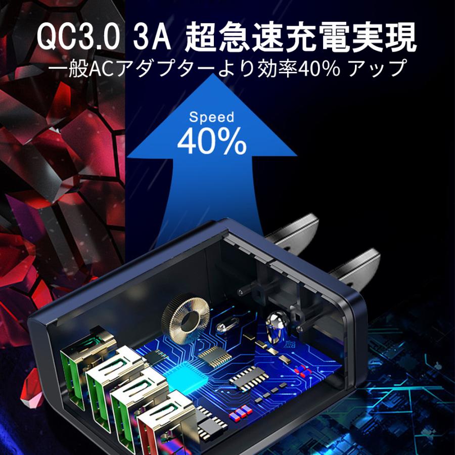 送料無料(一部地域を除く)】 ACアダプター 4ポート USB 充電器 急速 チャージャー 同時充電 コンセント QC3.0 Android スマホ 2.4A USBアダプタ iPhone Galaxy Xperia discoversvg.com 送料無料(一部地域を除く)】 ACアダプター 4ポート USB 充電器 急速 チャージャー 同時充電 コンセント QC3.0 Android スマホ 2.4A USBアダプタ iPhone Galaxy Xperia discoversvg.com