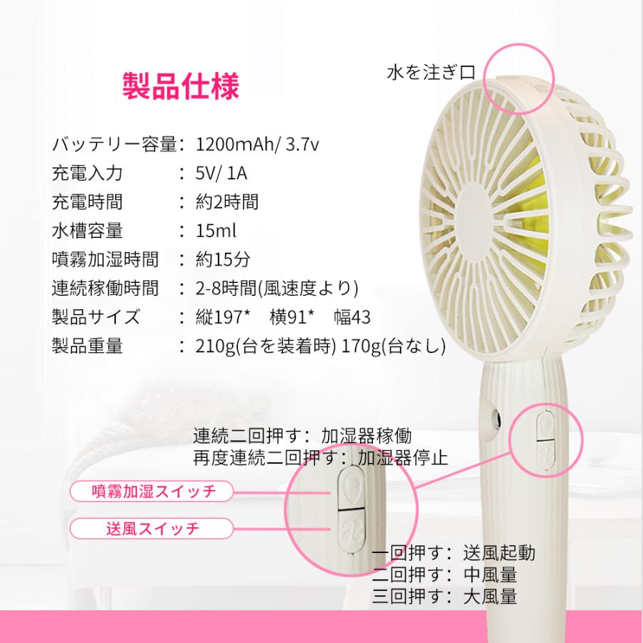 卓上扇風機 ハンディファン 扇風機 手持ち扇風機 携帯扇風機 加湿機 Usb扇風機 小型 軽量 3段階風量調節 ミュート ストラップ付 充電式 Fan0001 ワールドスター 通販 Yahoo ショッピング