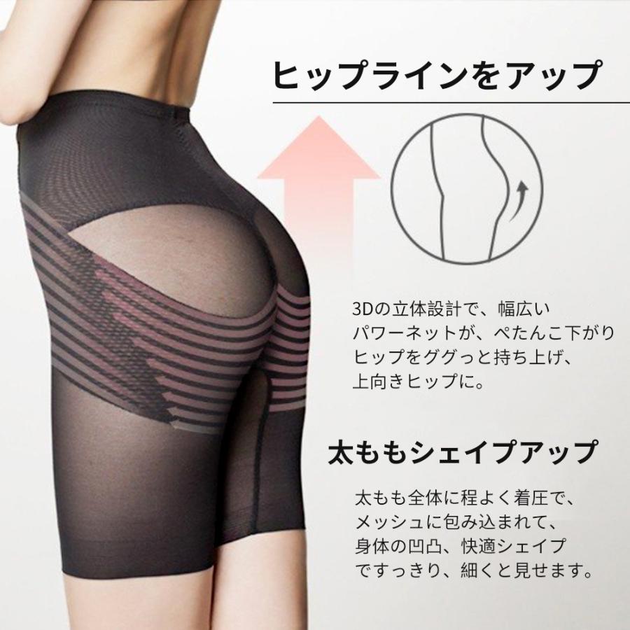 期間限定値下げ 骨盤ガードル 補正下着 ガードル ダイエット 骨盤 ショーツ 産後 グッズ 脚 足 引き締め 太もも 着圧 ヒップアップ レディース お腹 痩せ :lady001:ワールドスター - 通販 - Yahoo!ショッピング 期間限定値下げ 骨盤ガードル 補正下着 ガードル ダイエット 骨盤 ショーツ 産後 グッズ 脚 足 引き締め 太もも 着圧 ヒップアップ レディース お腹 痩せ :lady001:ワールドスター - 通販 - Yahoo!ショッピング