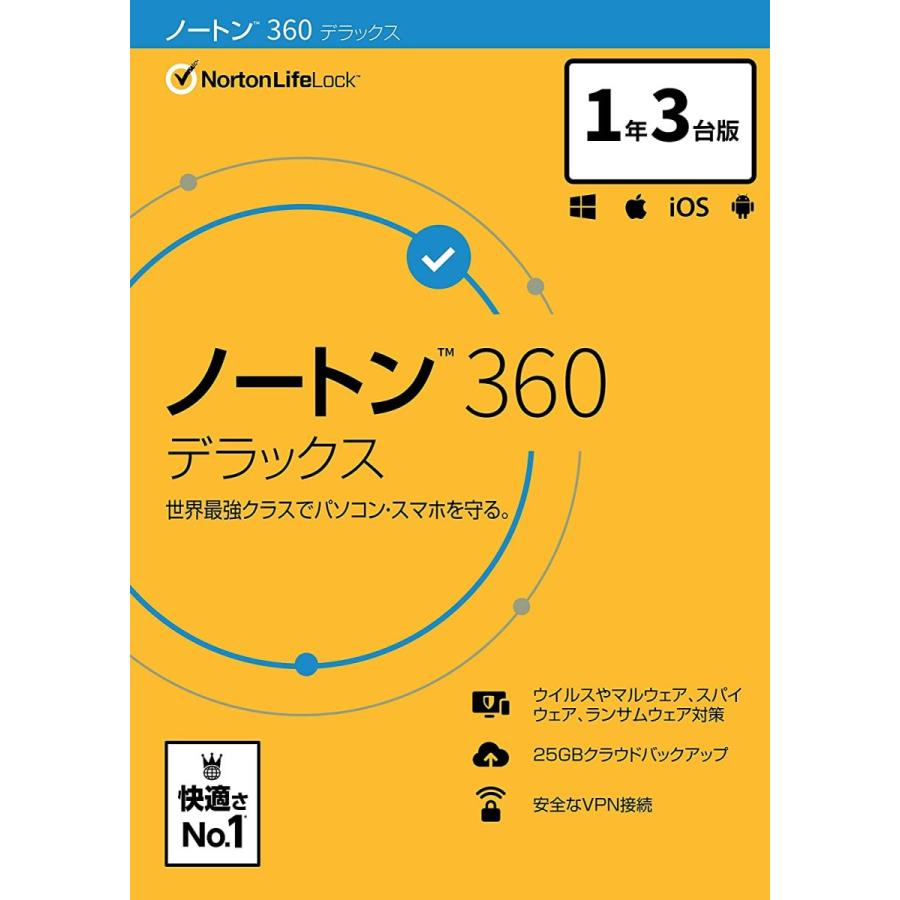 ダウンロード版 当日から使用可 ノートン 360 デラックス 5 Off Ios Android対応 Win 1年3台版 Mac