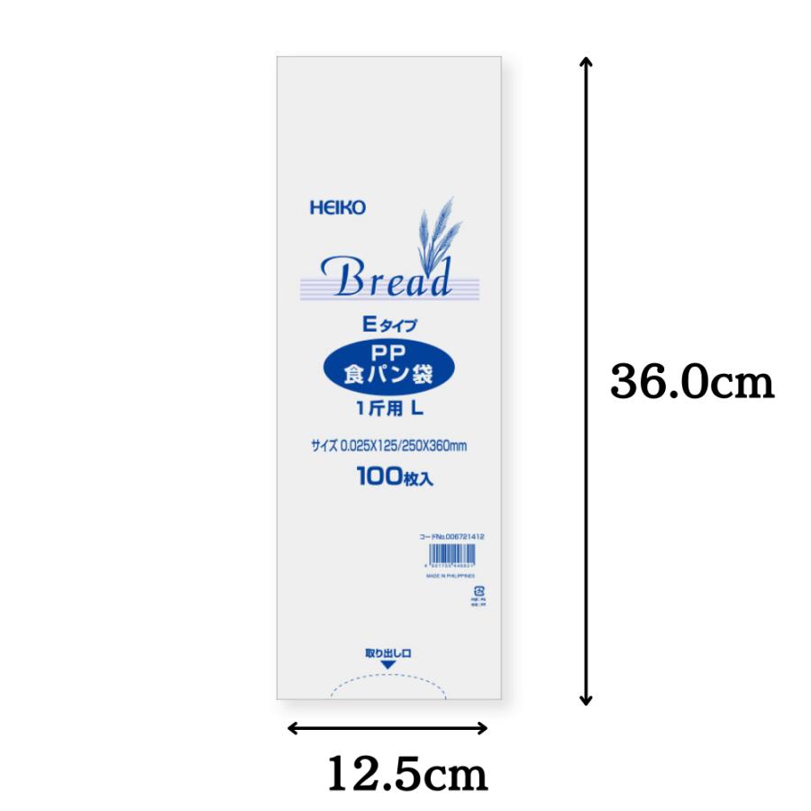 パン 袋 パン袋 食パン 1斤用 代用 おむつ おむつ袋  臭わない 消臭 ゴミ袋 におい 臭い PP 200枚 セット PP L Eタイプ HEIKO｜worldtrendshopnshop｜02