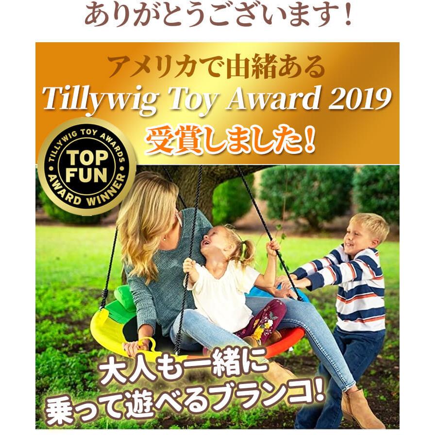 ブランコ ハンモック Hazli 102cm 屋外 野外 庭 キャンプ 遊具 子供 大人 Htsb World Trend Shop ネットショップ 通販 Yahoo ショッピング