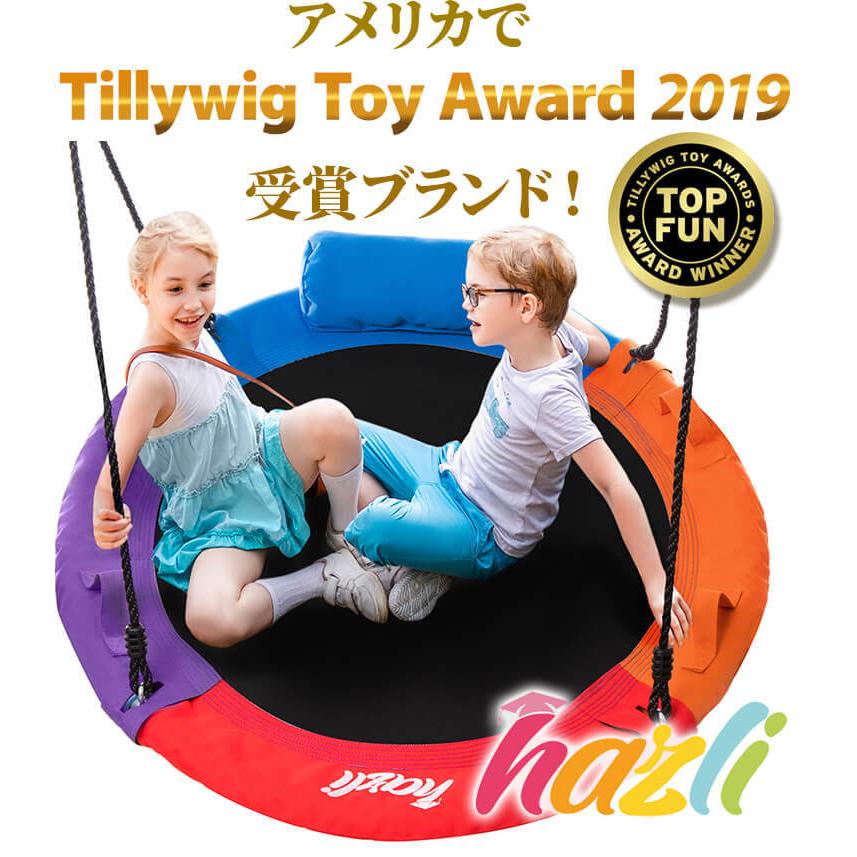 ブランコ ハンモック Hazli 102cm 屋外 野外 庭 キャンプ 遊具 子供 大人 Htsb World Trend Shop ネットショップ 通販 Yahoo ショッピング