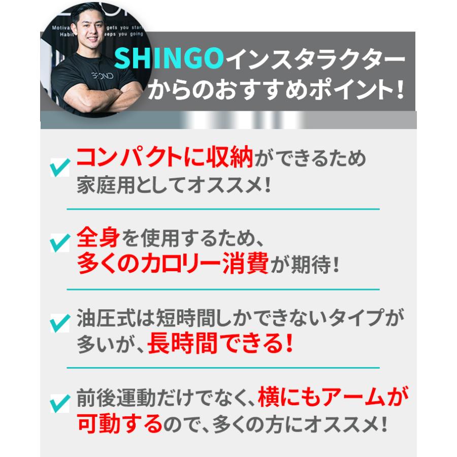 ローイングマシン ボート漕ぎマシン 有酸素運動 ダイエット 腹筋 背筋 MASUKAKE SPORTS マスカケ｜worldtrendshopnshop｜14