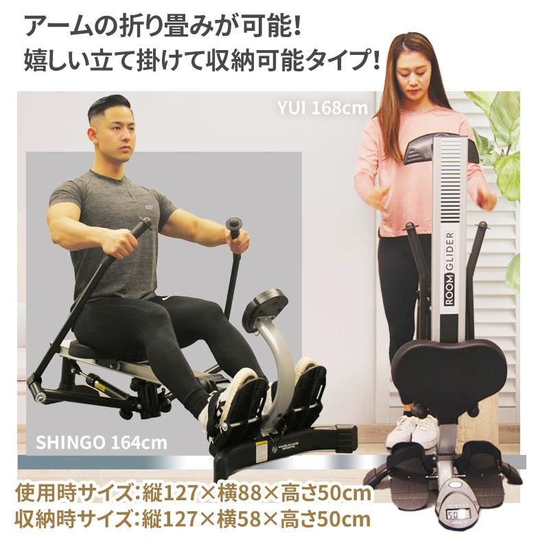 ローイングマシン ボート漕ぎマシン 有酸素運動 ダイエット 腹筋 背筋 MASUKAKE SPORTS マスカケ｜worldtrendshopnshop｜09