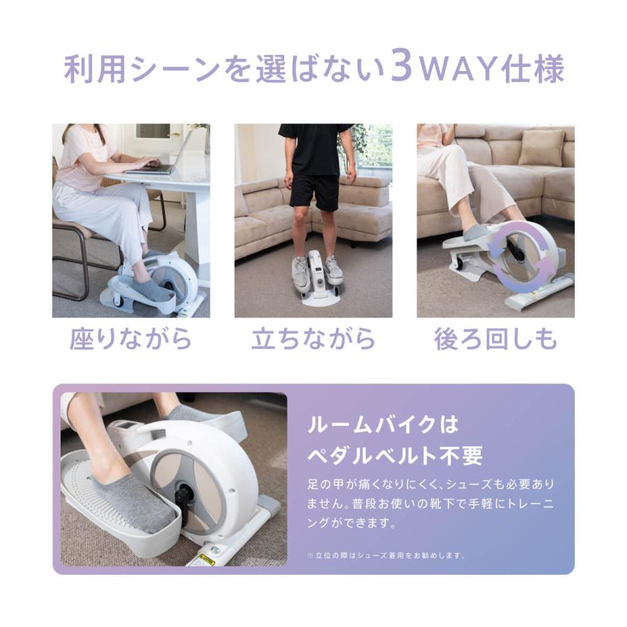 ルームバイク 立・座の2way エアロバイク ステッパー ROOMFIT ルームバイク 立・座の2way エアロバイク ステッパー ROOMFIT