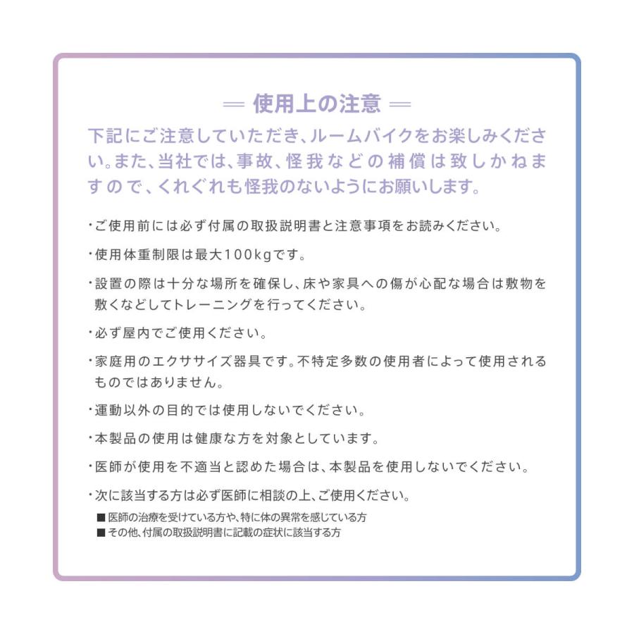ルームバイク 立・座の2way エアロバイク ステッパー ROOMFIT ルームバイク 立・座の2way エアロバイク ステッパー ROOMFIT