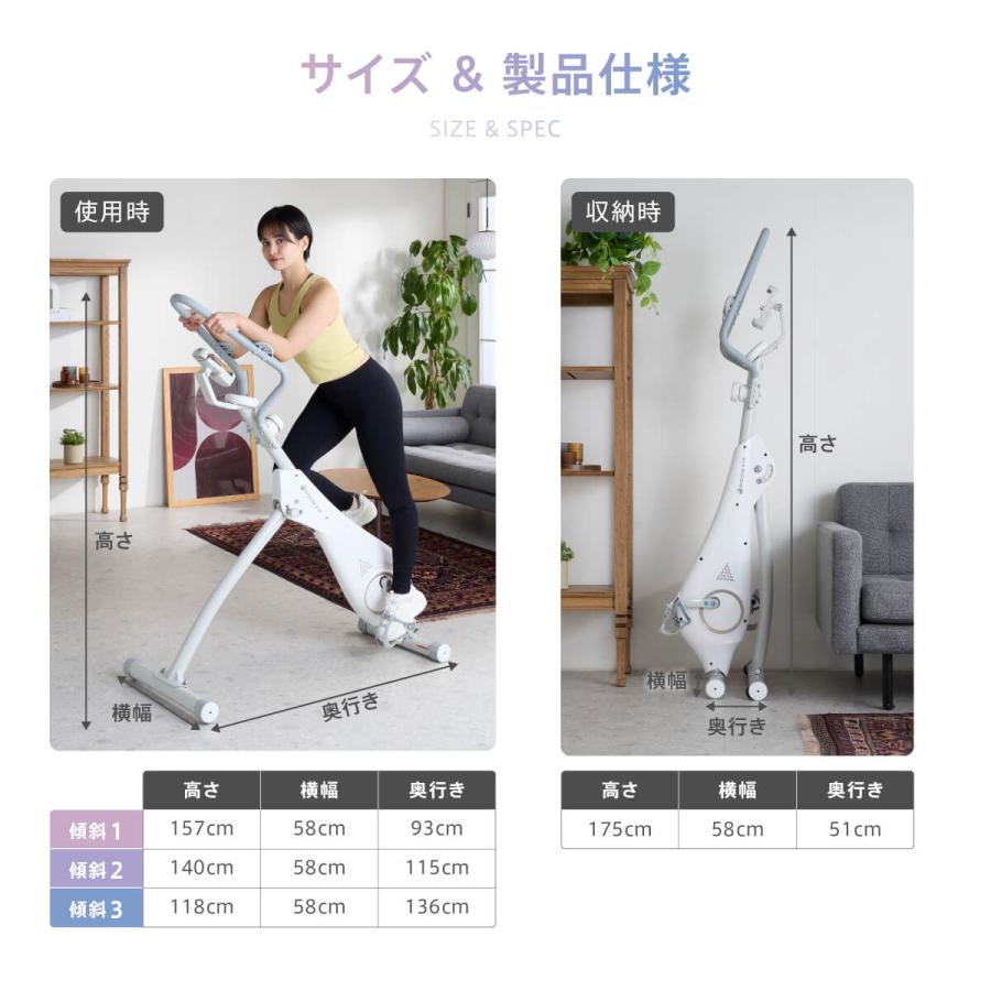 エアロバイク 立漕ぎ 3変形 ダイエット クロストレーナー エアロバイク 立漕ぎ 3変形 ダイエット クロストレーナー