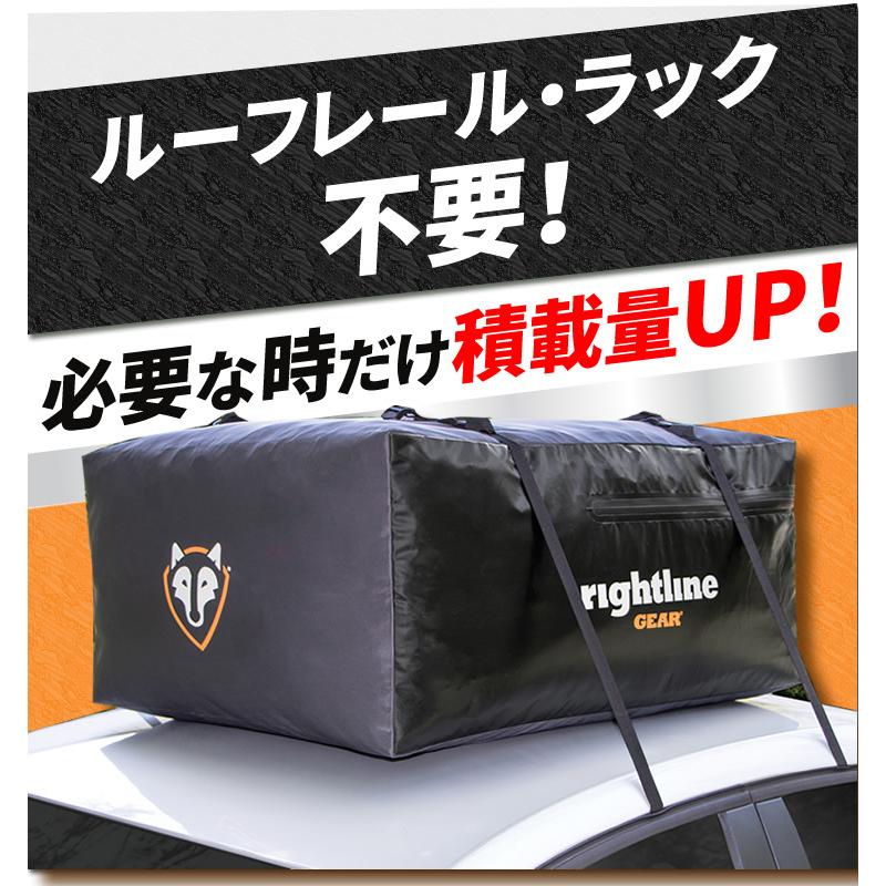 TERZO ルーフボックス バッグ 完全防水 rightlinegear ライト TERZO ルーフボックス バッグ 完全防水 rightlinegear ライト
